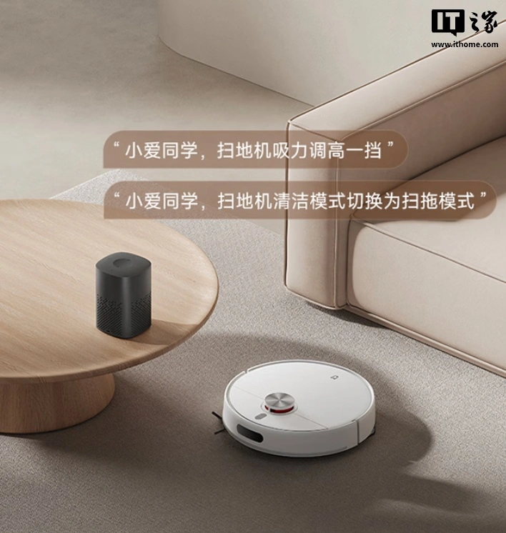 小米米家扫拖机器人 4 开售:10000Pa 吸力 + LDS 激光导航,国补价 1299 元