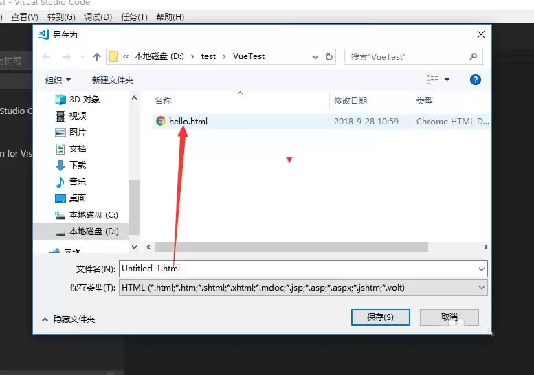 vscode怎么快速生成html代码