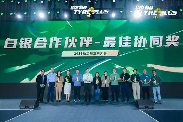 载誉同行！骆驼蓄电池荣膺 2026 驰加加盟商大会最佳协同奖