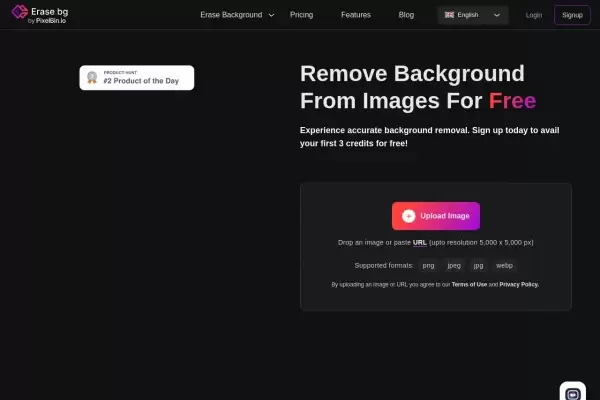 Erase.bg-免费试用、收费介绍、效果评测、官网入口及在线体验、APP下载和教程