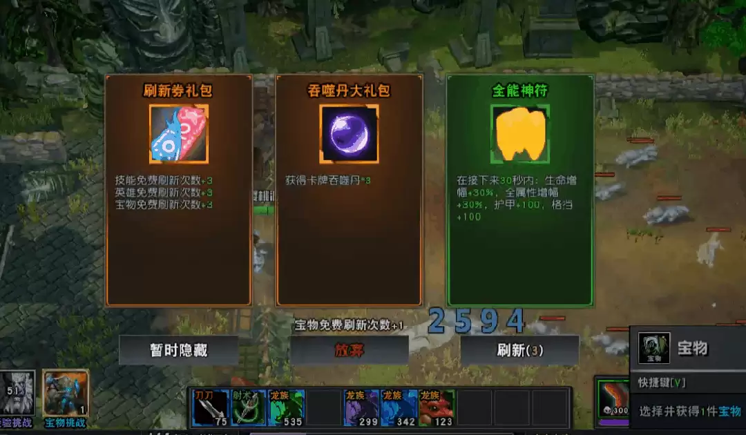 经典玩法,全新体验!来KK官方对战平台《重生魔兽刷刷刷》开启你的收割之旅!