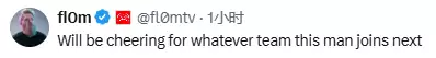 FaZe下放功勋老将rain引全网泪目,社区职业哥动态一览 FaZe下放功勋老将rain引全网泪目,社区职业哥动态一览