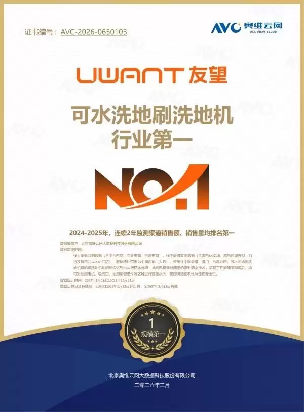 2026 洗地机哪个品牌好？实测对比：家里有“小破坏王”，认准这 4 个硬指标就够了
