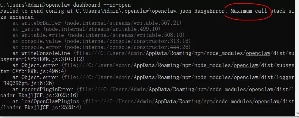 OpenClaw仪表盘启动报错，提示认证失败
