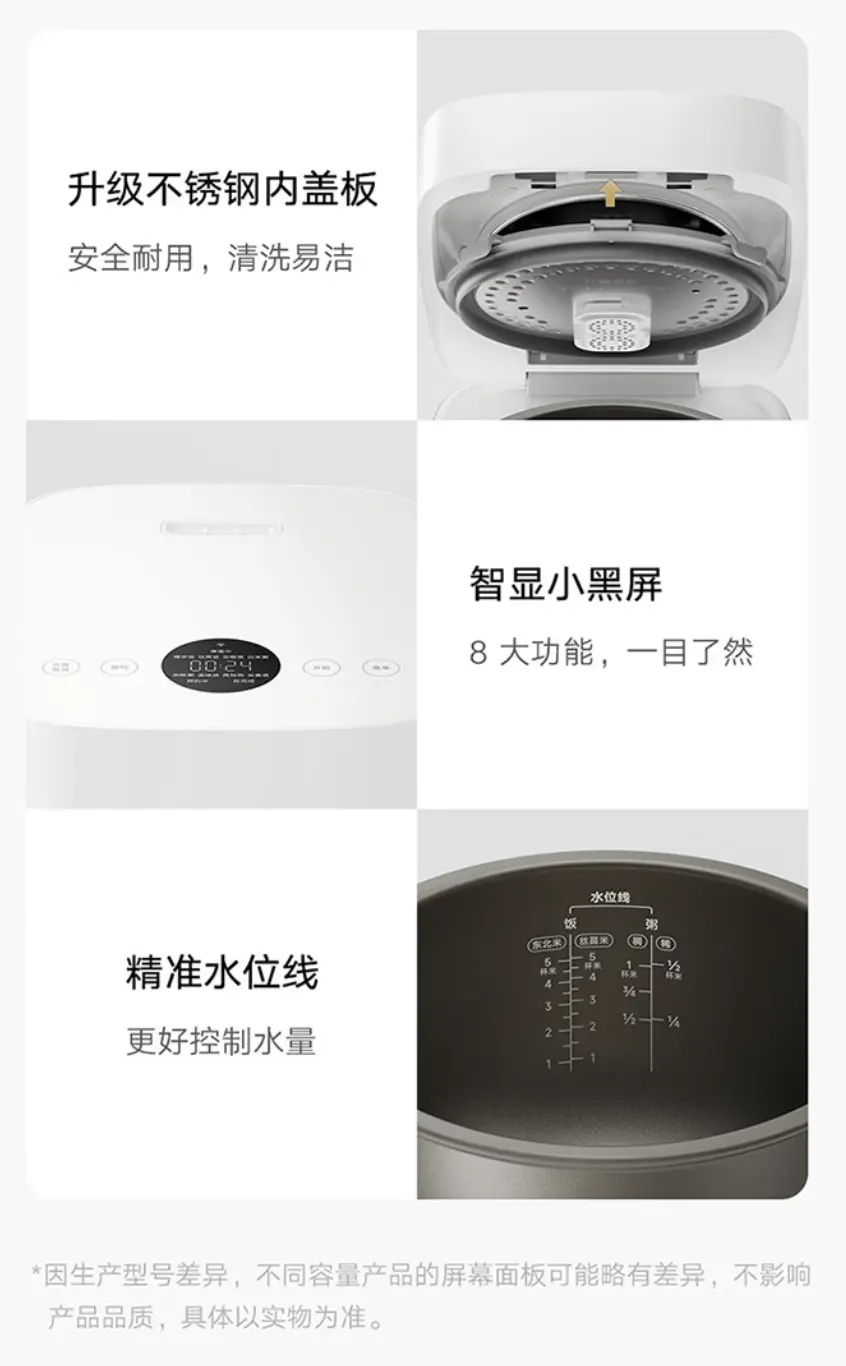 小米米家智能 IH 电饭煲 P1 4L 款开售:1.2 倍压力精煮米饭,首发到手价 1099 元