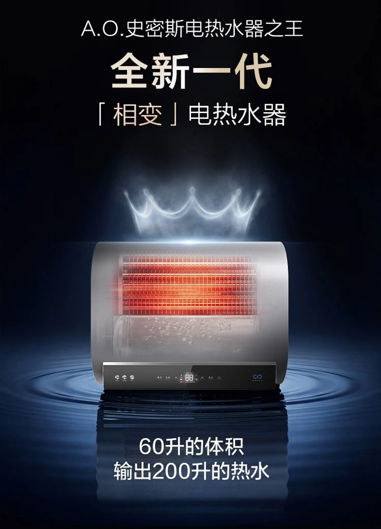 探秘 2026 电热水器，质量最好的品牌怎么选