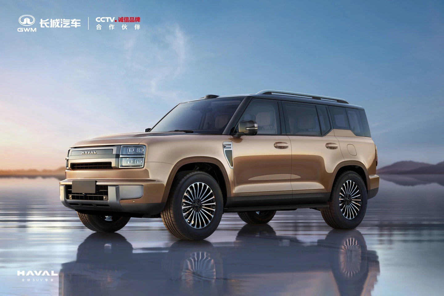 长城旗下战略车型、归元平台首款方盒子旗舰首发亮相,命名待定