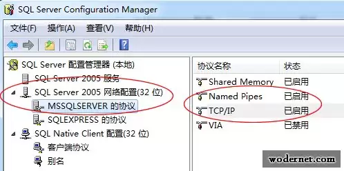 SQL2005 provider: 命名管道提供程序 error: 40 无法打开到 SQL Server 的连接