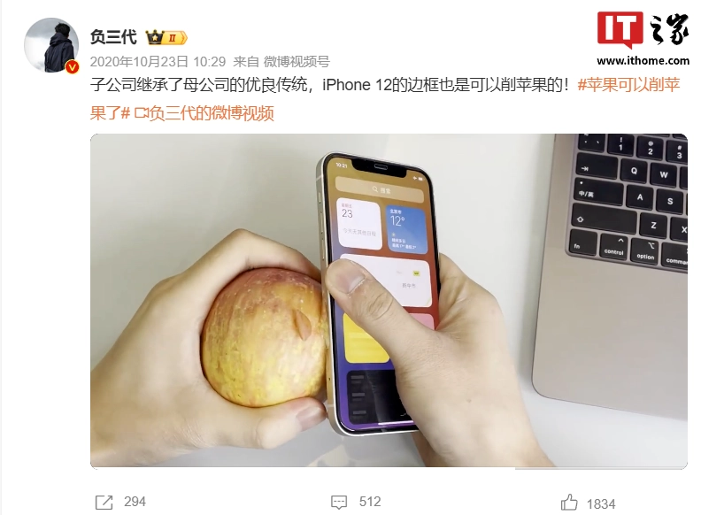 明年的 iPhone 20,又圆回去了
