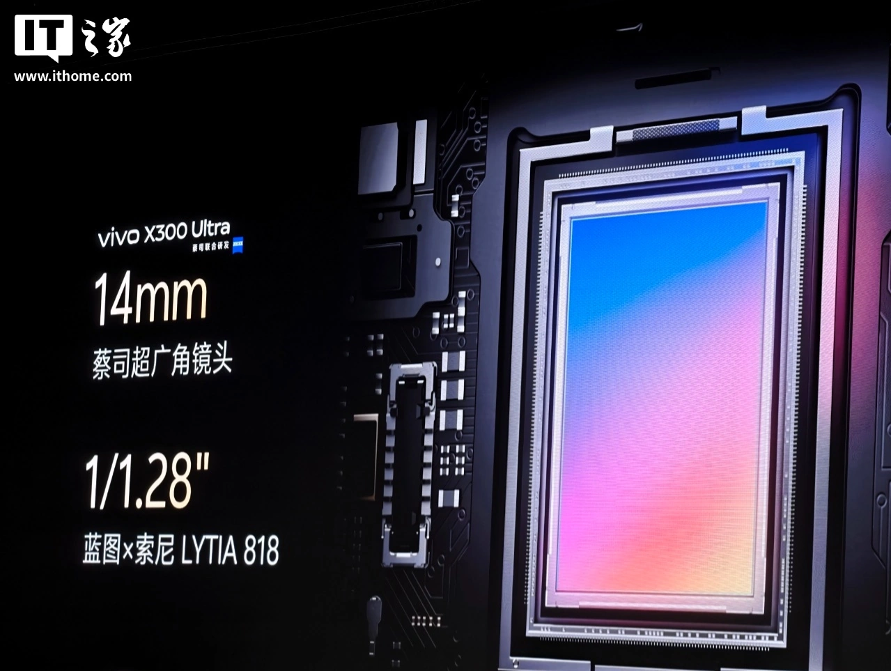 vivo X300 Ultra 手机开售:3+2 蔡司大师镜头群,6999-11999 元