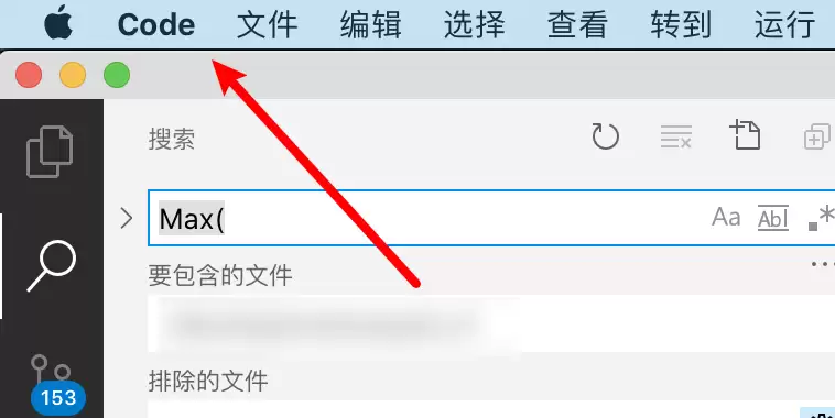 mac版vscode怎么禁止括号自动补全