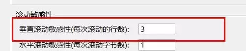 vscode2021垂直滚动敏感性在哪设置