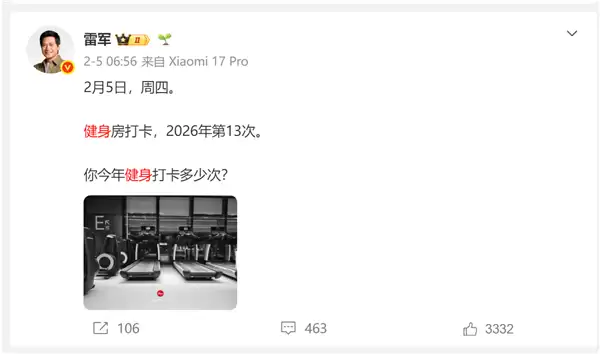 时隔两个多月雷军再次打卡健身房:网友温馨提醒别太劳累