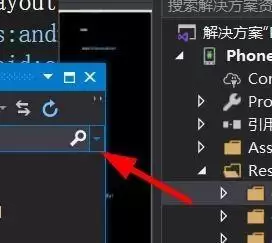 vs解决方案管理器中的内容怎么搜索使用