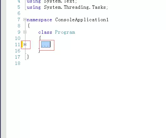 VS2013文档中怎么折叠隐藏选定代码内容