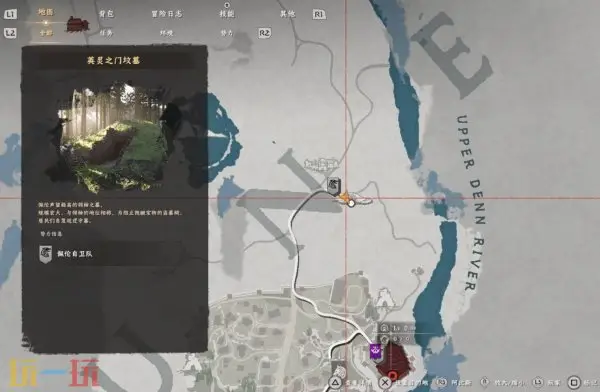 红色沙漠君子之弓获取方法 君子之弓获取位置