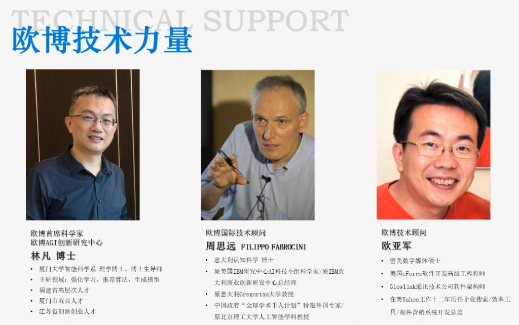 如何选择 GEO 服务商？2026 年 4 月推荐评测口碑对比知名七家