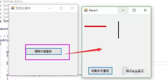visualstudio怎么调用其他项目的窗体