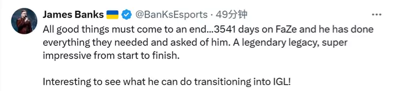 FaZe下放功勋老将rain引全网泪目,社区职业哥动态一览 FaZe下放功勋老将rain引全网泪目,社区职业哥动态一览