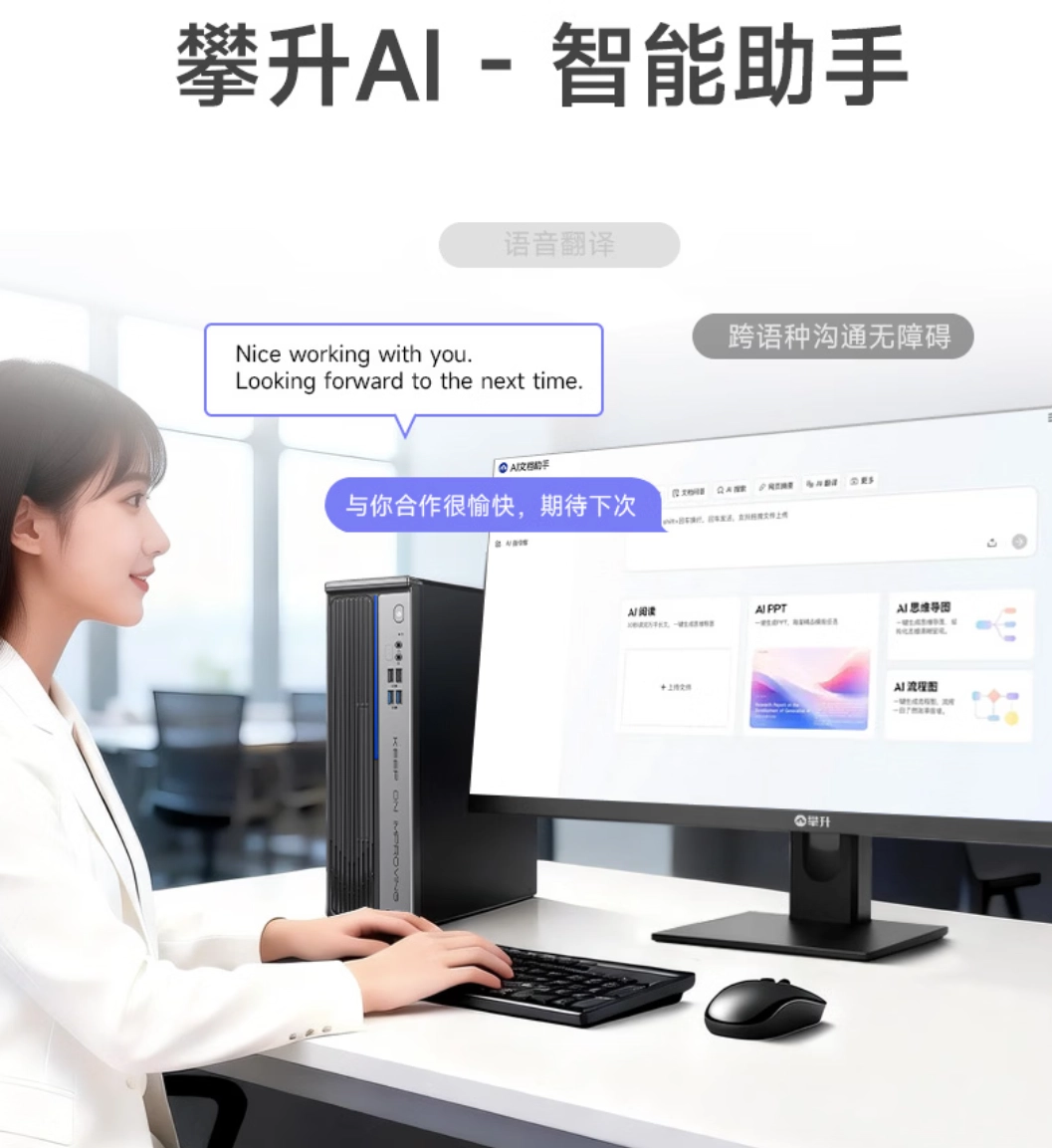 设计师朋友的 PC 新宠,攀升 Elite Pro 小巧又高能