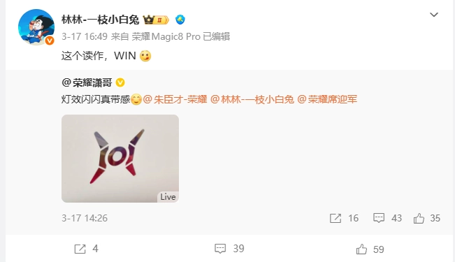 荣耀 WIN 游戏本官宣将于 4 月 23 日发布