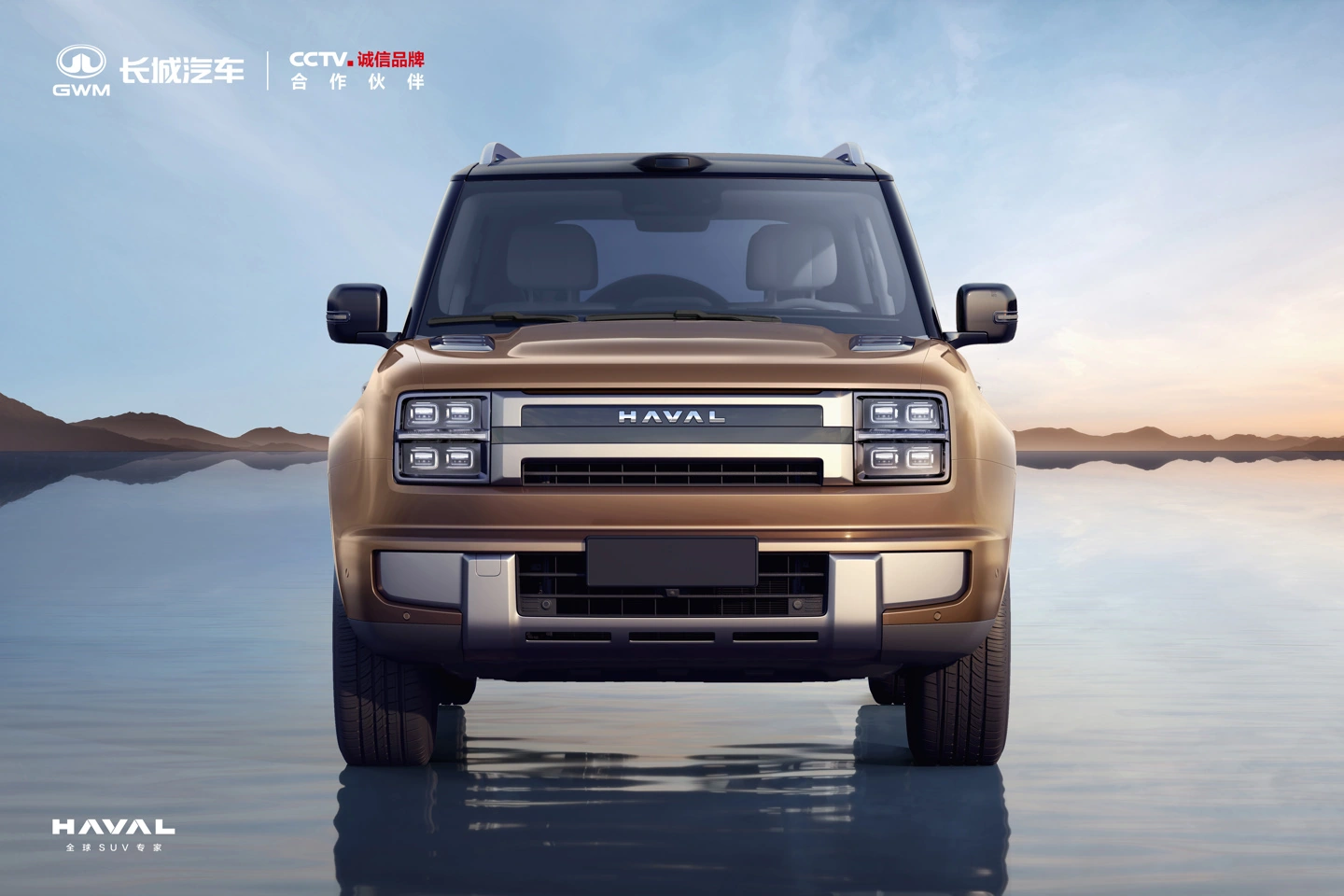 长城旗下战略车型、归元平台首款方盒子旗舰首发亮相,命名待定