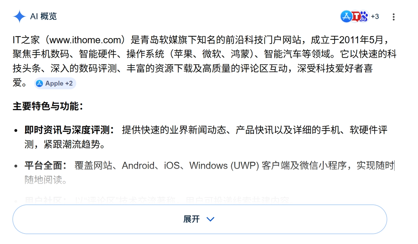 报告称谷歌搜索AI概览准确率约90%，易被虚假信息操纵