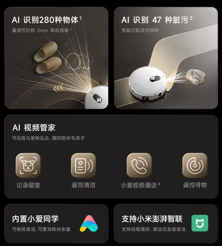 小米米家扫拖机器人 6 Pro 开售:可识别 3mm 耳机线,国补到手 3799 元起