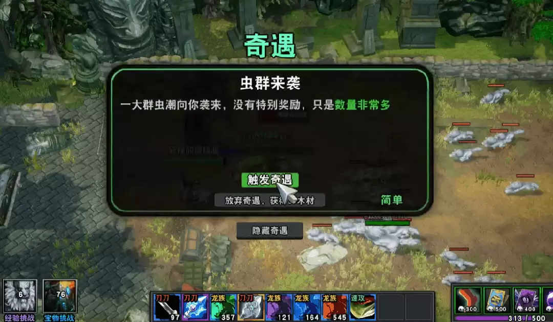 经典玩法,全新体验!来KK官方对战平台《重生魔兽刷刷刷》开启你的收割之旅!