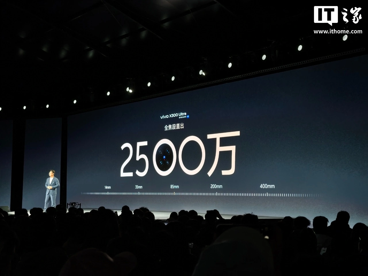 vivo X300 Ultra 手机开售:3+2 蔡司大师镜头群,6999-11999 元