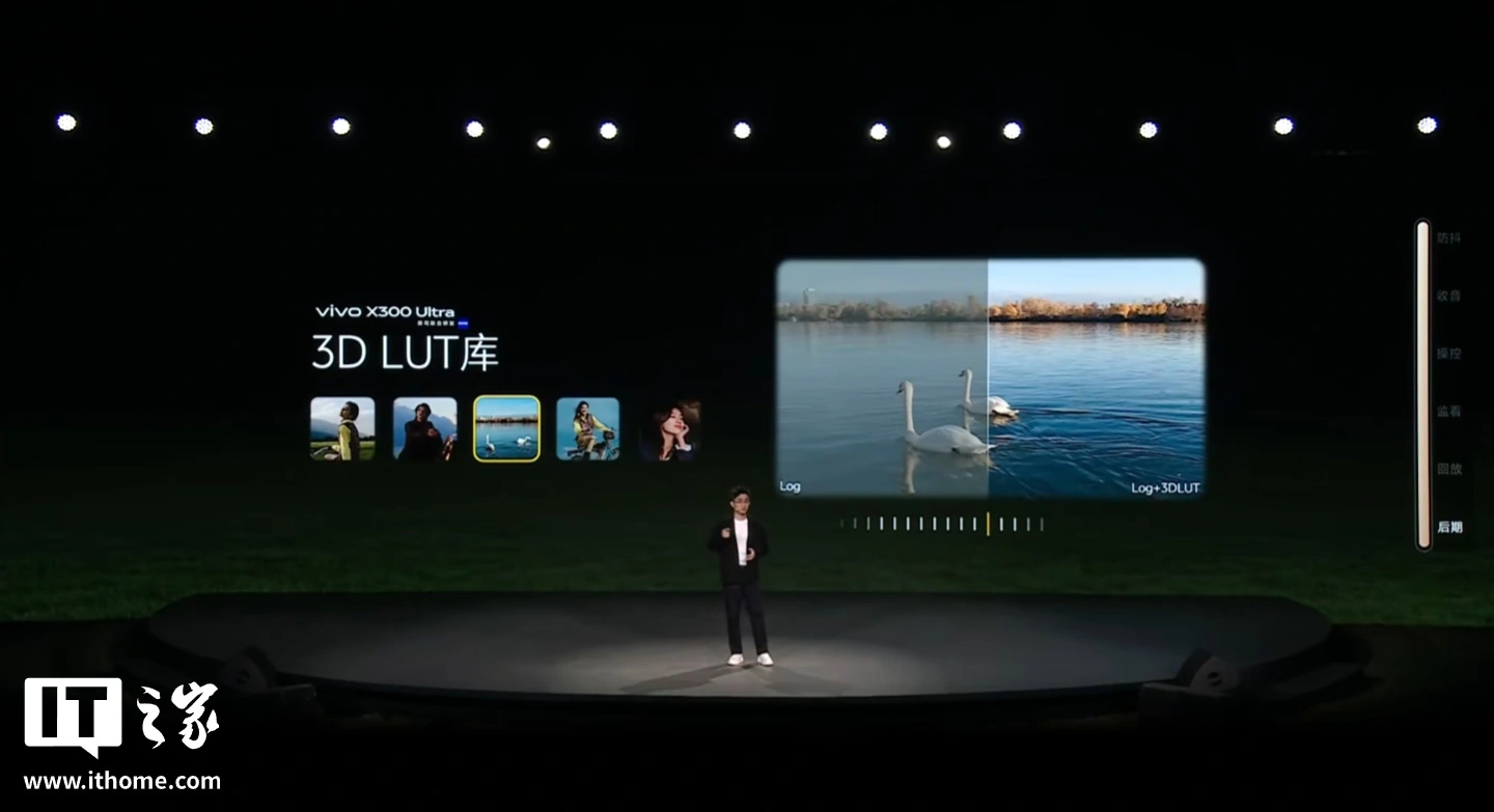 vivo X300 Ultra 手机开售:3+2 蔡司大师镜头群,6999-11999 元