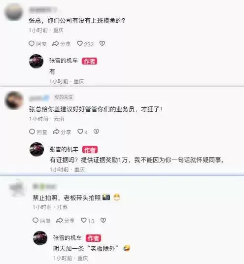 网友吐槽张雪机车业务员太狂了!张雪:提供证据、奖励1万