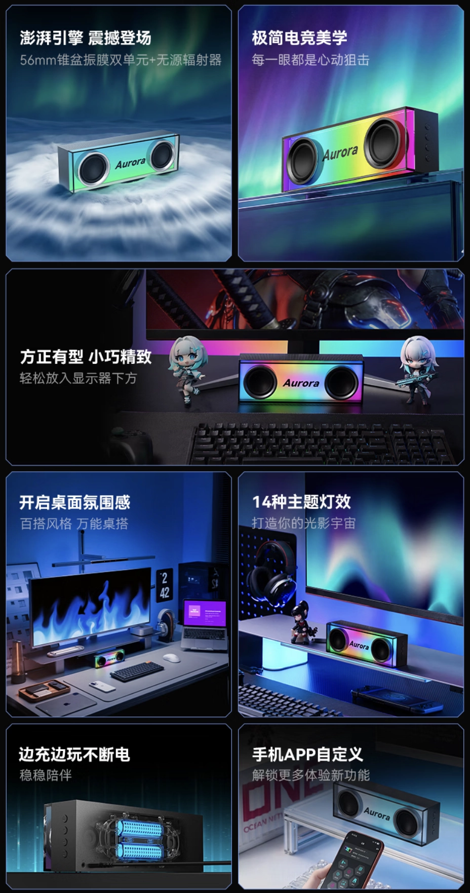 漫步者推出 HECATE 光冷小方音箱:双 56mm 单元 + 无源辐射器,269 元