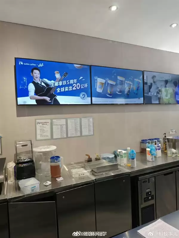 得罪普信男 却力挺杨笠:网友发现罗永浩瑞幸代言被悄然更换!