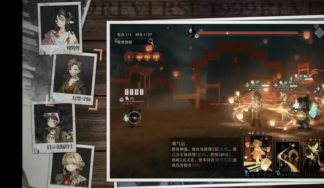 《重返未来：1999》牙仙配队推荐