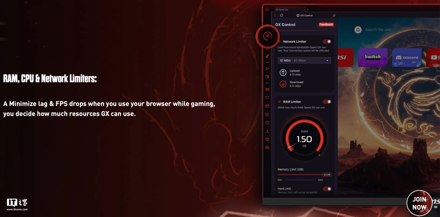微星宣布与 Opera GX 合作推出联名浏览器,内置吉祥物“阿龙”养成游戏
