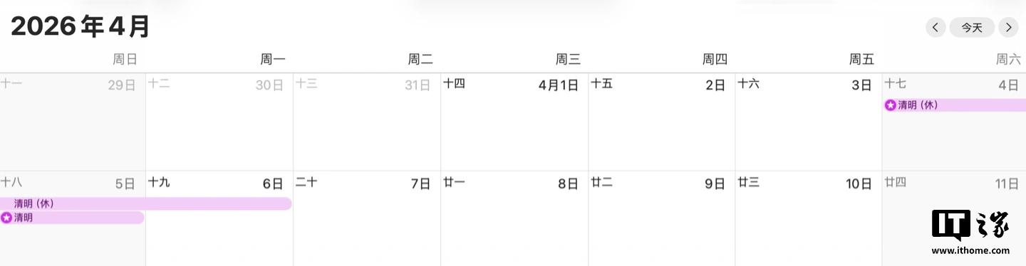 2026 清明假期来临：预计广东省日均车流量约 953 万车次，同比增长约 12.75%