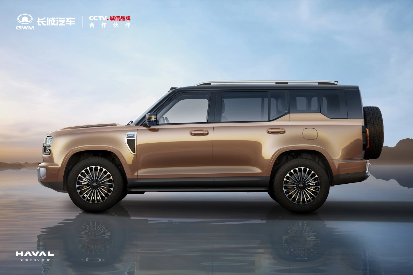 长城旗下战略车型、归元平台首款方盒子旗舰首发亮相,命名待定