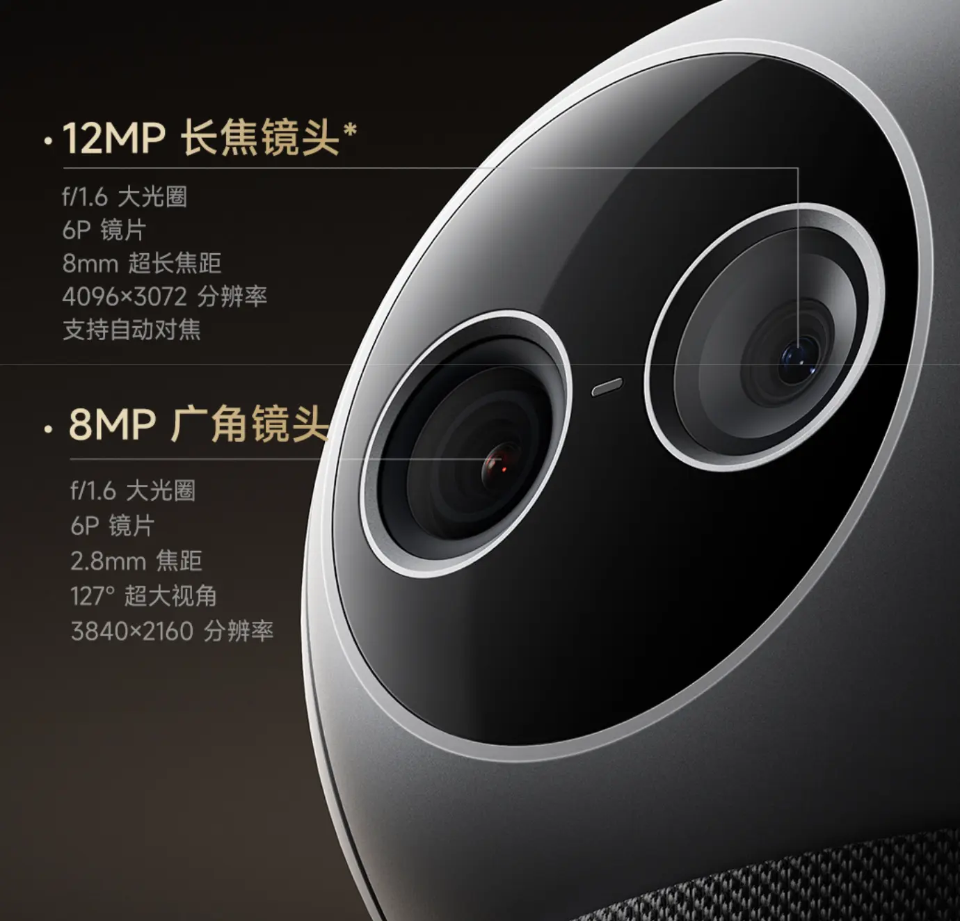 小米智能摄像机 4 Max AI 变焦版开启众筹:双摄 AI 看护,799 元