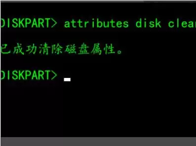 win10装系统磁盘被写保护怎么办?win10重装系统时磁盘被写保护锁定解决方法
