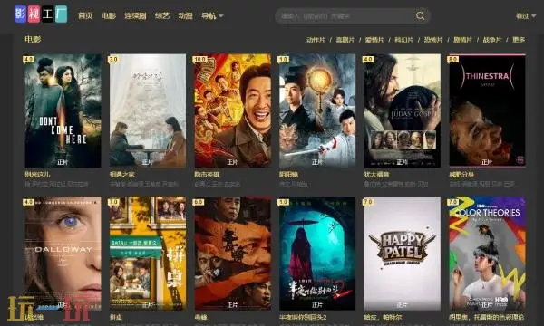 影视工厂官网是什么 影视工厂官方入口2026