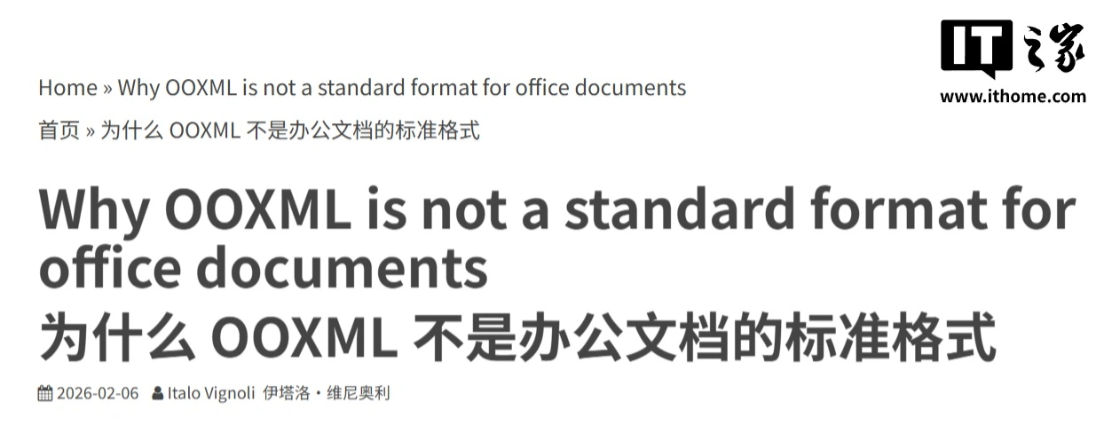 LibreOffice 再度抨击微软 Office:人为制造各种壁垒裹挟用户
