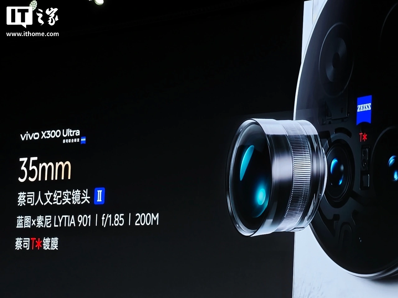 vivo X300 Ultra 手机开售:3+2 蔡司大师镜头群,6999-11999 元