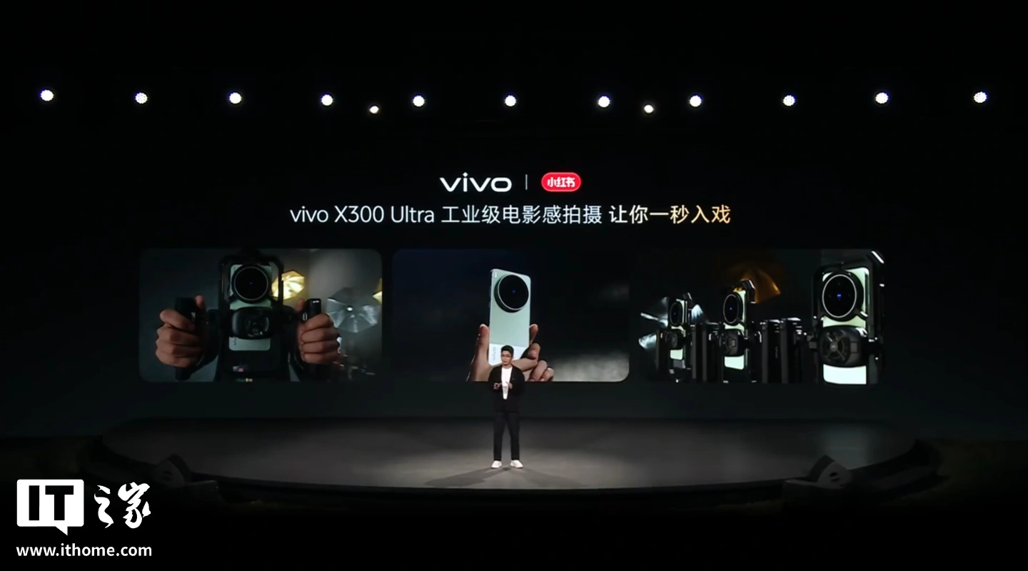 vivo X300 Ultra 手机开售:3+2 蔡司大师镜头群,6999-11999 元