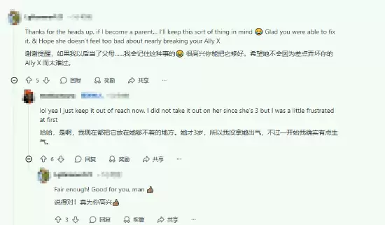 血压直接拉满！7000元ROG游戏掌机被3岁熊孩子灌果冻