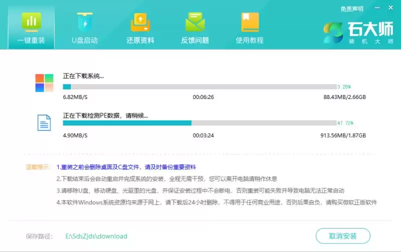 正版Win10如何升级Win11?正版Win10一键升级Win11图文方法