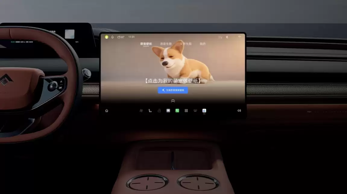 广汽发布星河智舱 ADiGO Intelligence 端云一体架构,融合千问大模型