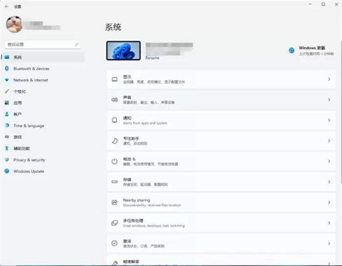 正版Win10如何升级Win11?正版Win10一键升级Win11图文方法