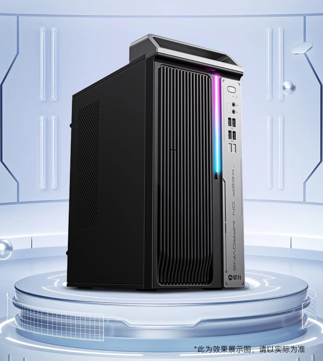 设计师朋友的 PC 新宠,攀升 Elite Pro 小巧又高能