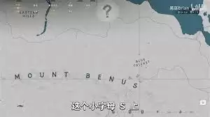 红色沙漠传说黑马怎么收集